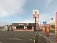 Hino Rentalsleopalace Sun Garden Takahata