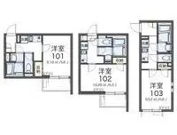 Tokyo RentalsCLEINO Chat Blanc Petit