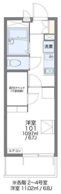 Osaka Rentalsleopalace Kashima Eki Direct II