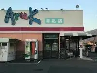 hofu Rentalsleopalace Gryu