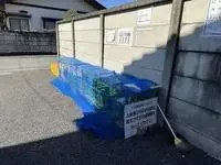 UtsunomiyaStudy Overseas Accommodation Booking