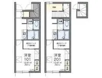 komatsu Rentalsleopalace Ran