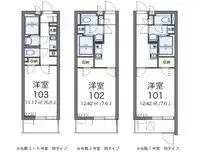 Tokyo RentalsCLEINO SONO