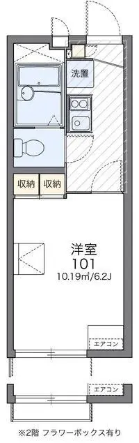 Tokyo Rentalsleopalace Setagaya