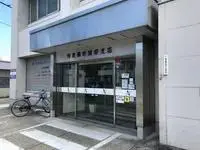 Tokushima Rentalsleopalace Large Groove II