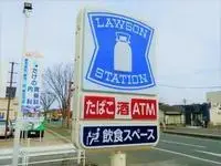 KumamotoSingle Apartment Rentals[Single Apartment]leopalace Flare Togawara