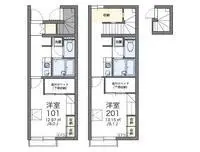 Utsunomiya Rentalsleopalace Sky Hills