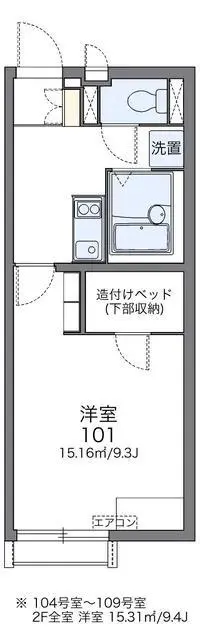 Utsunomiya RentalsLEONEXT Riffel