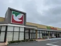 Utsunomiya Rentalsleopalace Harigaya no Oka