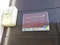 KumamotoSingle Apartment Rentals[Single Apartment]leopalace Noguchi