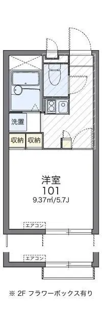 Hiratsuka Rentalsleopalace Freedom Minami Kaname VIII