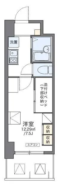 Osaka Rentalsleopalace Green Hill