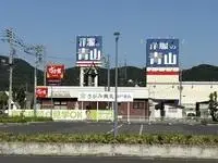 ashikaga city Rentalsleopalace Comfort M