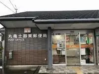 marugame city Rentalsleopalace Olive