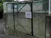 hadano city Rentalsleopalace Forest Pal