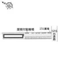 nagahama city Rentalsleopalace Blanc Arbre