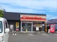 miyazaki city Rentalsleopalace Seiwa