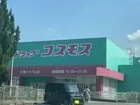 ōtsu town, kikuchi district Rentalsleopalace KE