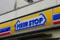 Chiba Rentalsleopalace Mikado B