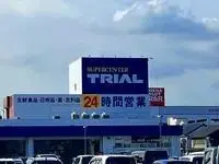 UbeSingle Apartment Rentals[Single Apartment]leopalace Lumiere