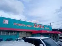 Oita RentalsLEONEXT Higashi Todai