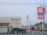 NaganoBNB Rentals[BNB]leopalace West TOKUMA