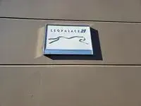 hasudaHomestay Rentals[Homestay]leopalace T-West