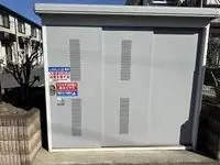 Utsunomiya Rentalsleopalace Shimoguri