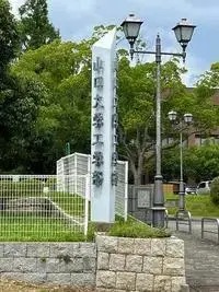 UbePersonal housing Rentals[Personal housing]leopalace Hiraki