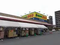 utazu town, ayauta districtHomestay Rentals[Homestay]leopalace Bois Sorte