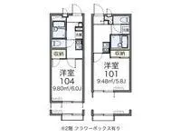 FujisawaHomestay Rentals[Homestay]leopalace Forever