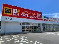 hikariCelebrities Rentals[Celebrities]leopalace Lumiere