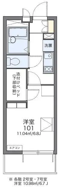 Fukuoka Rentalsleopalace Nanakuma