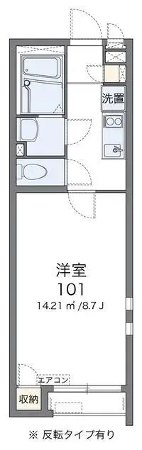 yachiyo RentalsCLEINO Ureshiso