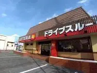 Utsunomiya Rentalsleopalace Le Reve