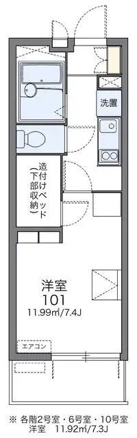 Utsunomiya Rentalsleopalace Takematsu