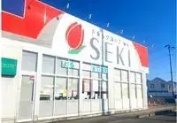 Saitama Rentalsleopalace River Park