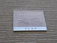 MatsuyamaSingle Apartment Rentals[Single Apartment]leopalace Premier