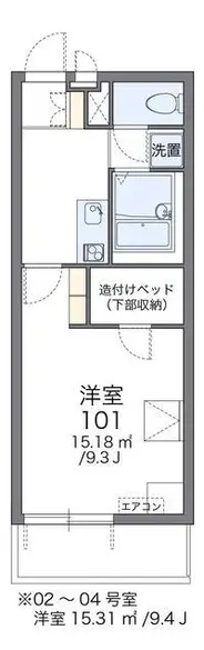 Adachi-ku短租公寓