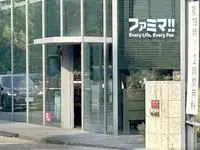 TokyoBNB Rentals[BNB]LEONEXT Daikanyama