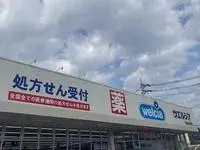 HiroshimaBNB Rentals[BNB]leopalace Asahi Tsuru