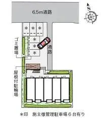 TakarazukaStudy Overseas Accommodation Booking