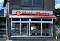 YamaguchiBNB Rentals[BNB]LEONEXT Sora