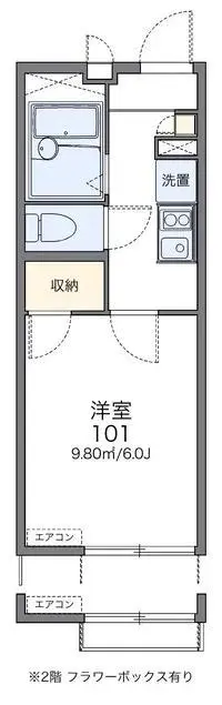 Osaka Rentalsleopalace Flora