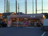 Chofu Rentalsleopalace Stonehenge