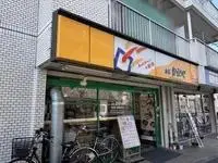 Tokyo RentalsCLEINO Grand Cedar