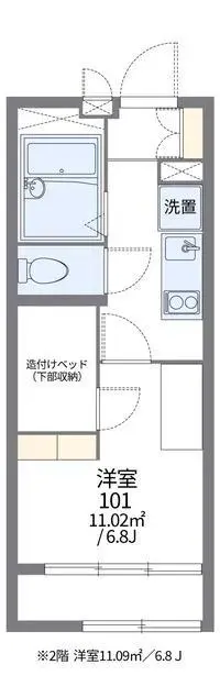 Chiba Rentalsleopalace SAKURA II