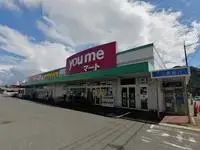 FuchuBNB Rentals[BNB]leopalace Eiger