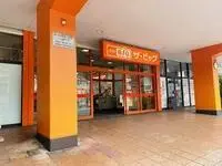 HiroshimaWeekly Rental  Rentals[Weekly Rental ]leopalace Rapport