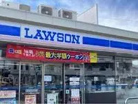 ShimonosekiSingle Apartment Rentals[Single Apartment]LEONEXT Marunouchi Higashi